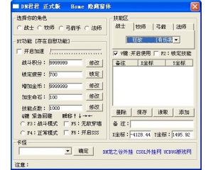 ucbug游戏网