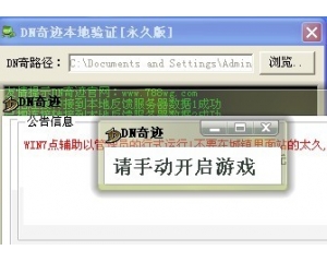 ucbug游戏网