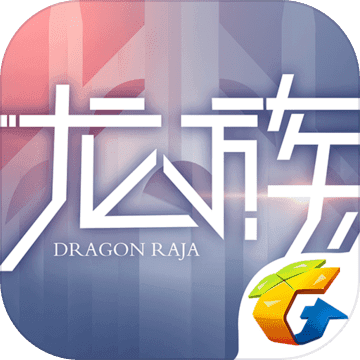龙族幻想手游v1.3.148 安卓版