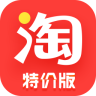 淘宝特价版app(能省钱的购物app)v3.5.1安卓版