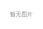 DNF必可辅助工具V1.1.0 官方最新版